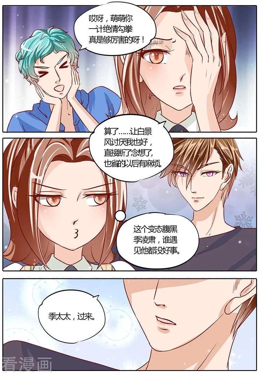 第76话