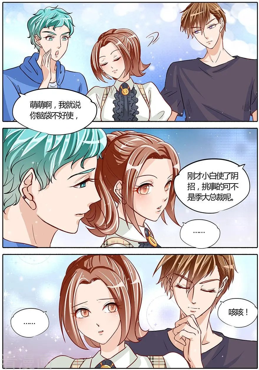 第76话