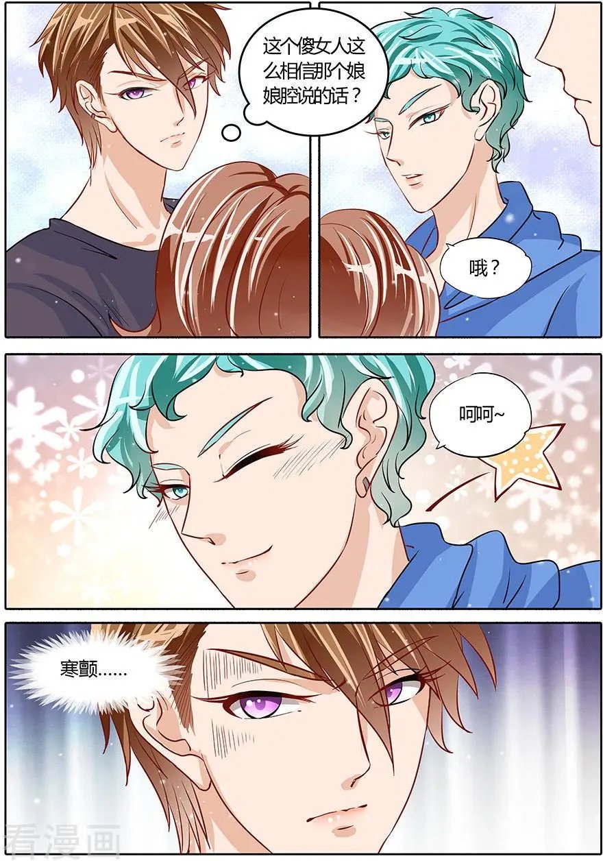 第76话