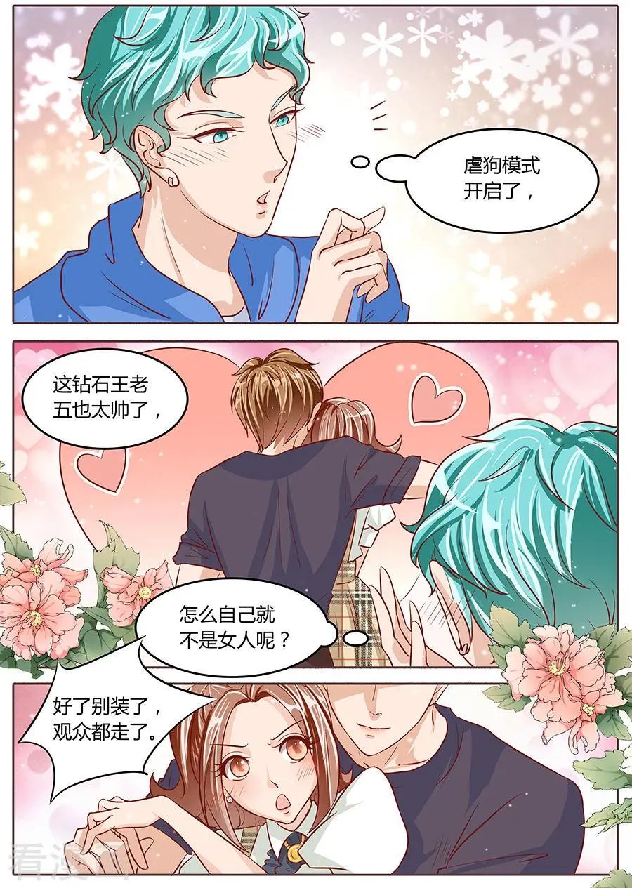 第76话