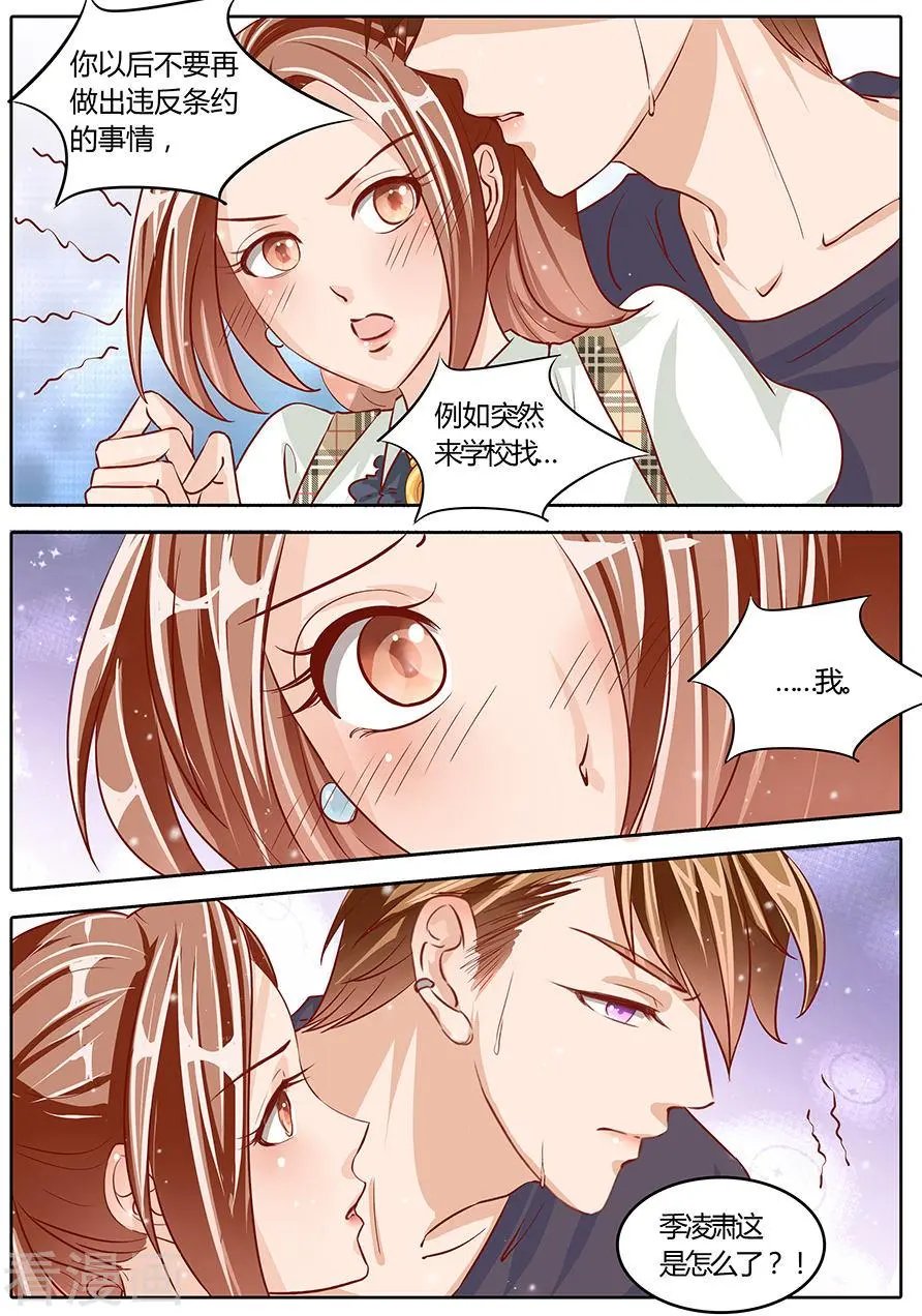 第77话