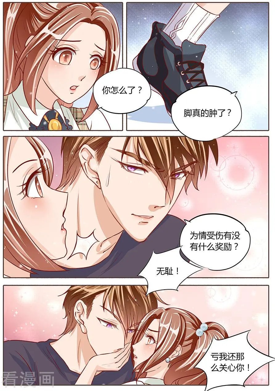 第77话