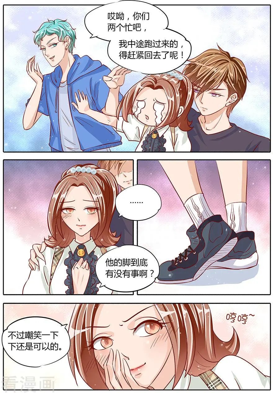 第77话