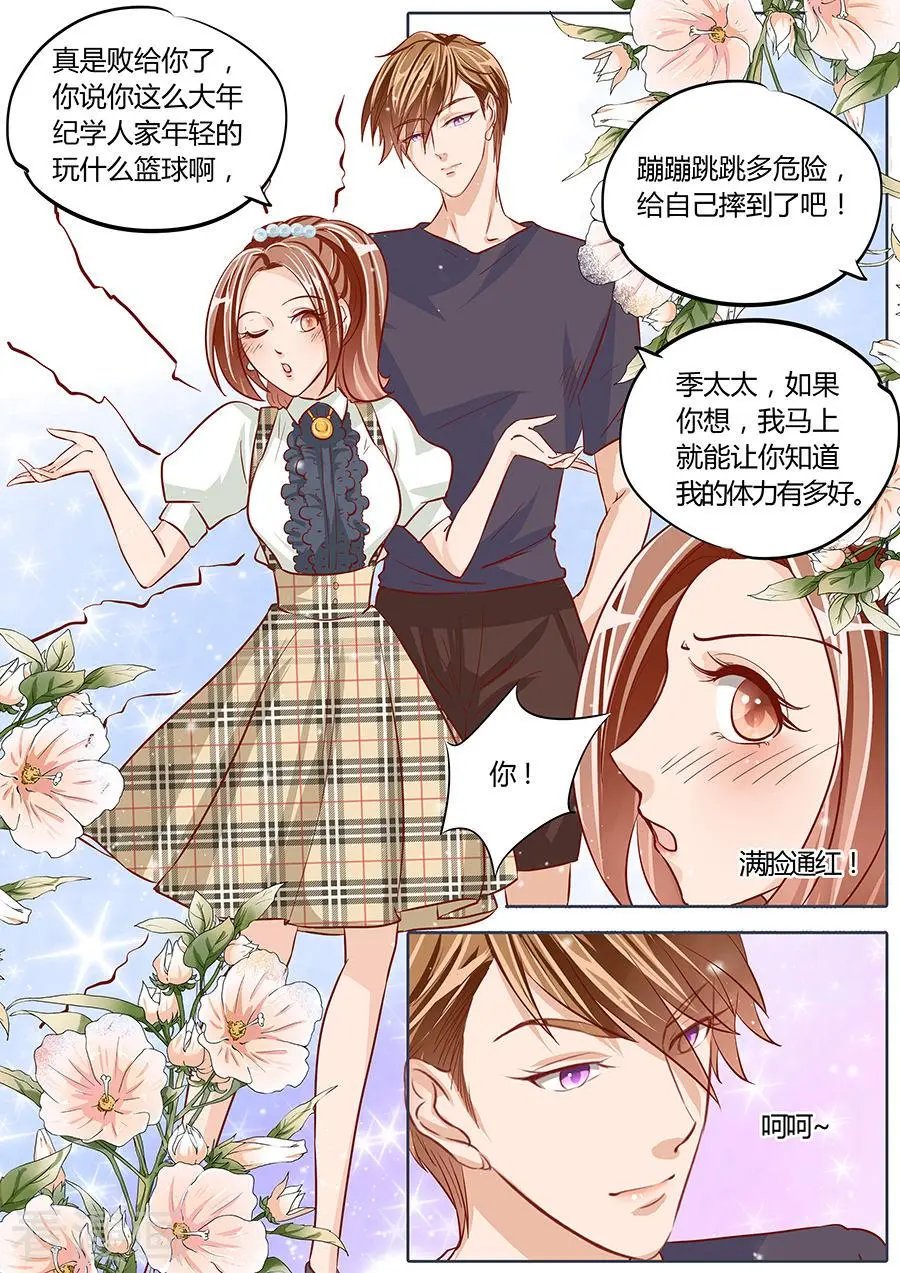 第77话