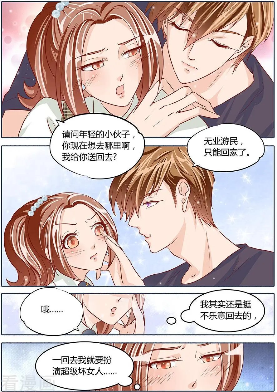 第77话