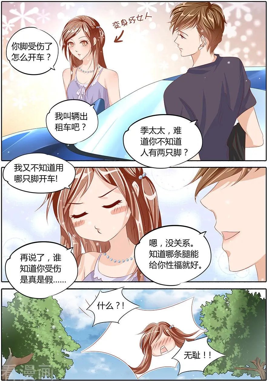 第77话