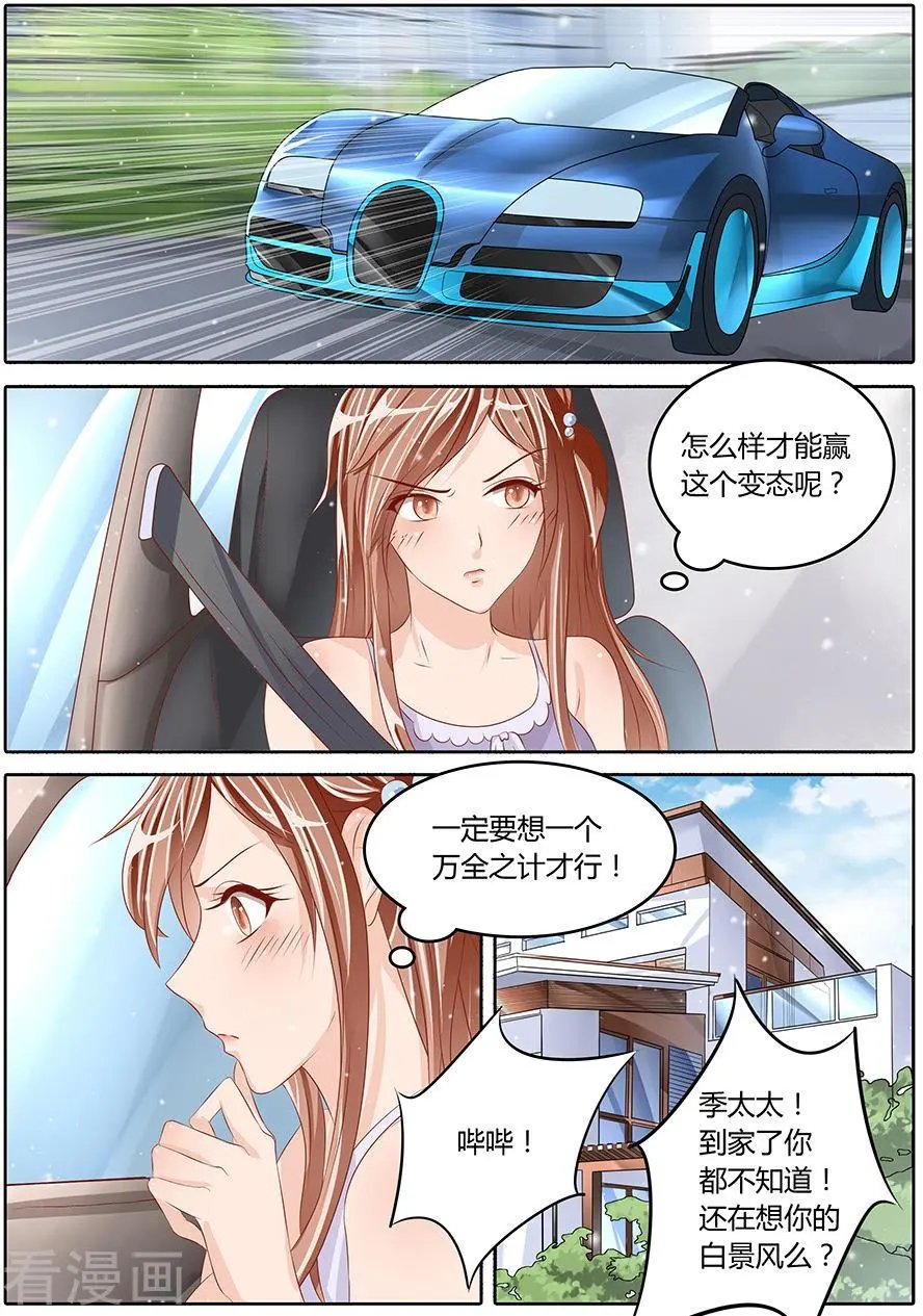 第77话