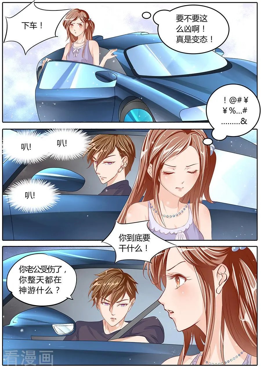 第78话
