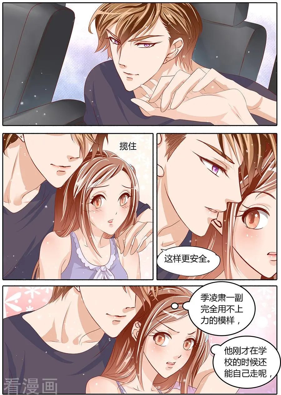 第78话