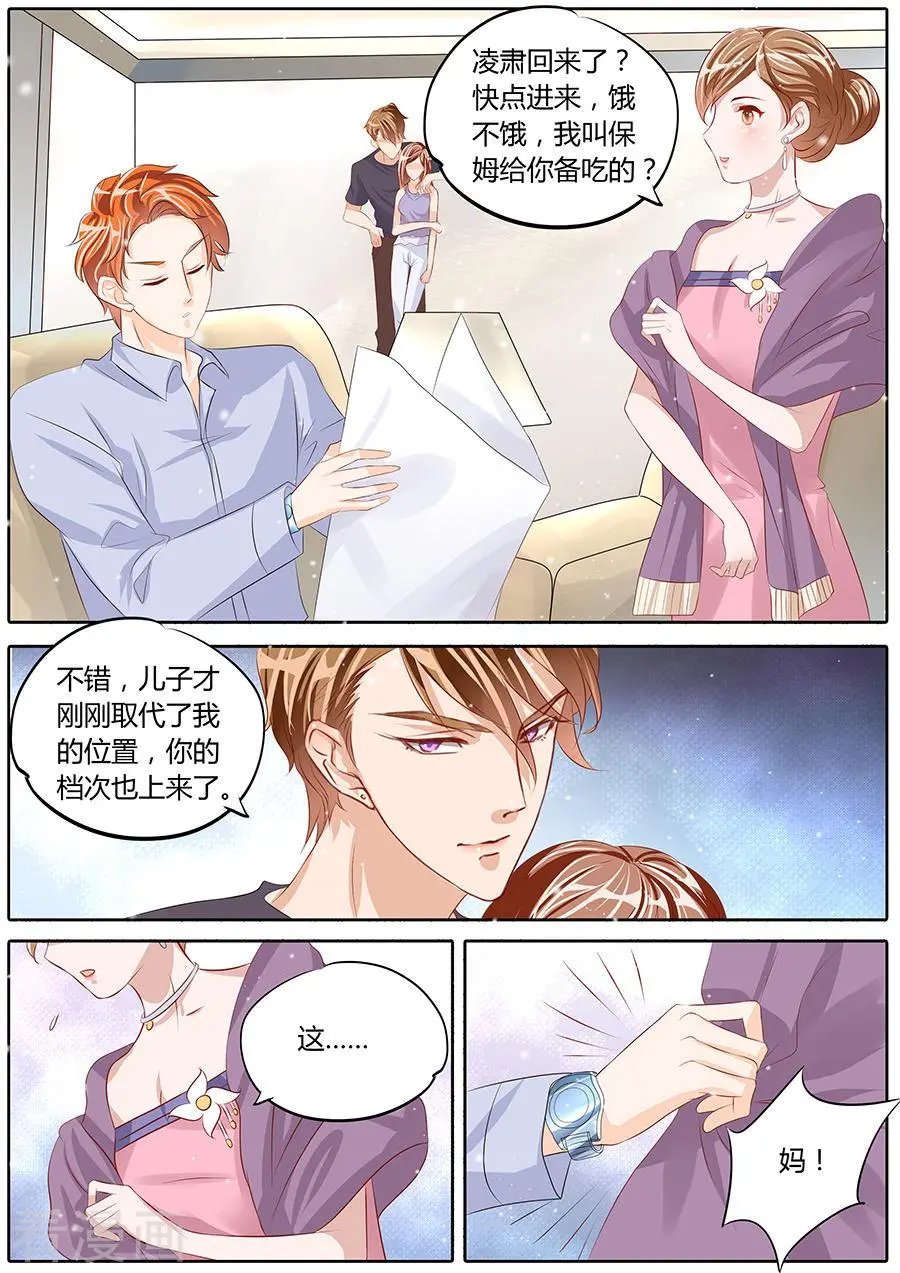 第78话