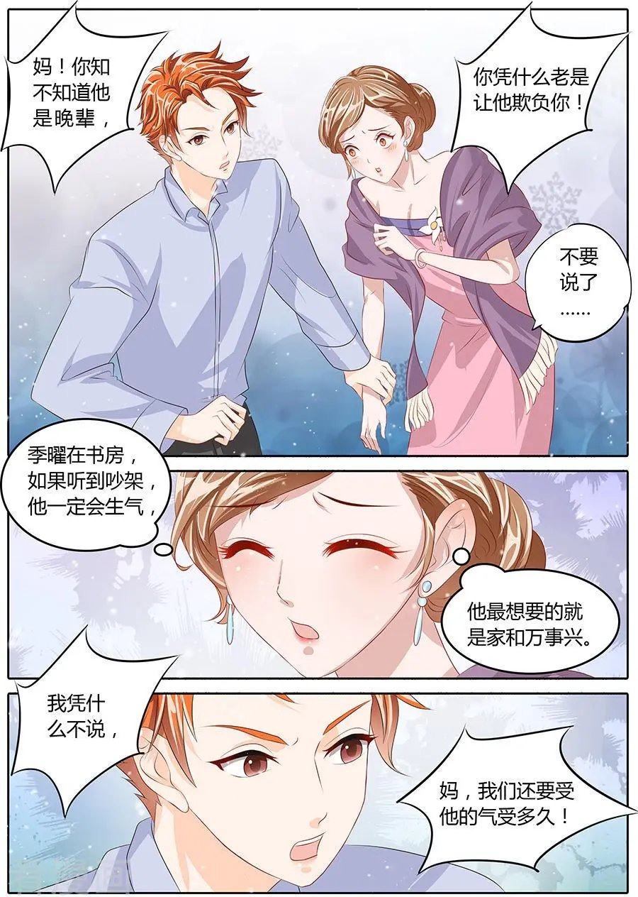 第78话
