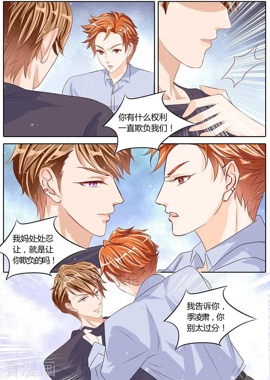 第78话