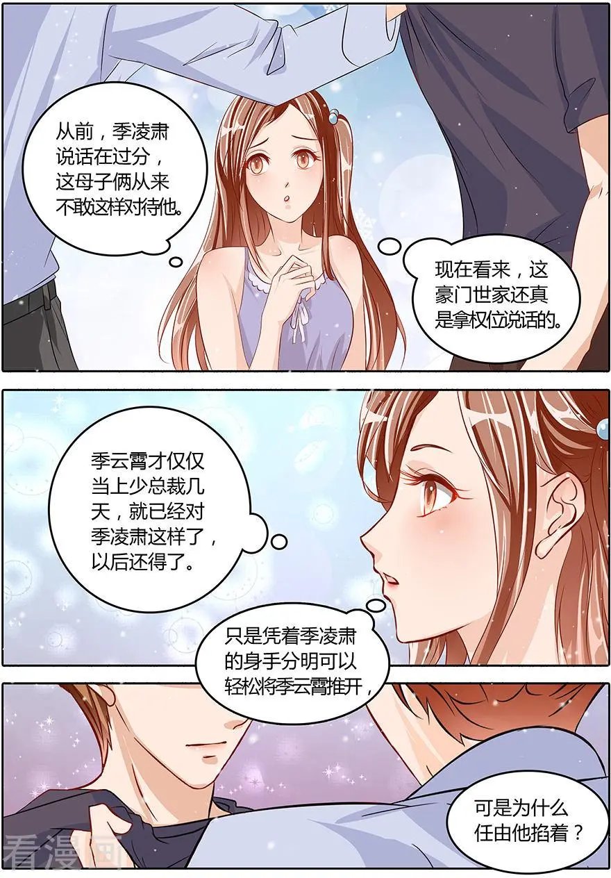 第78话