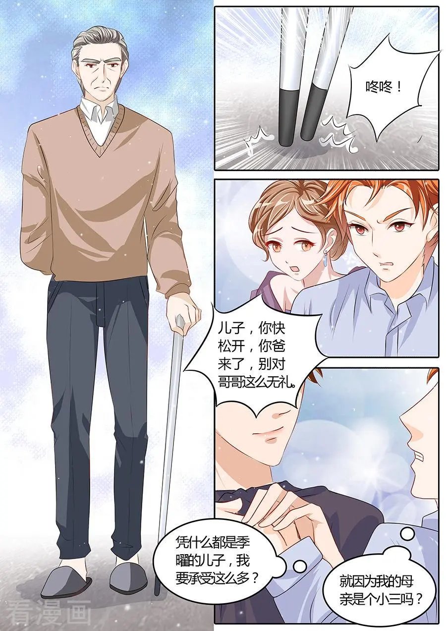 第79话