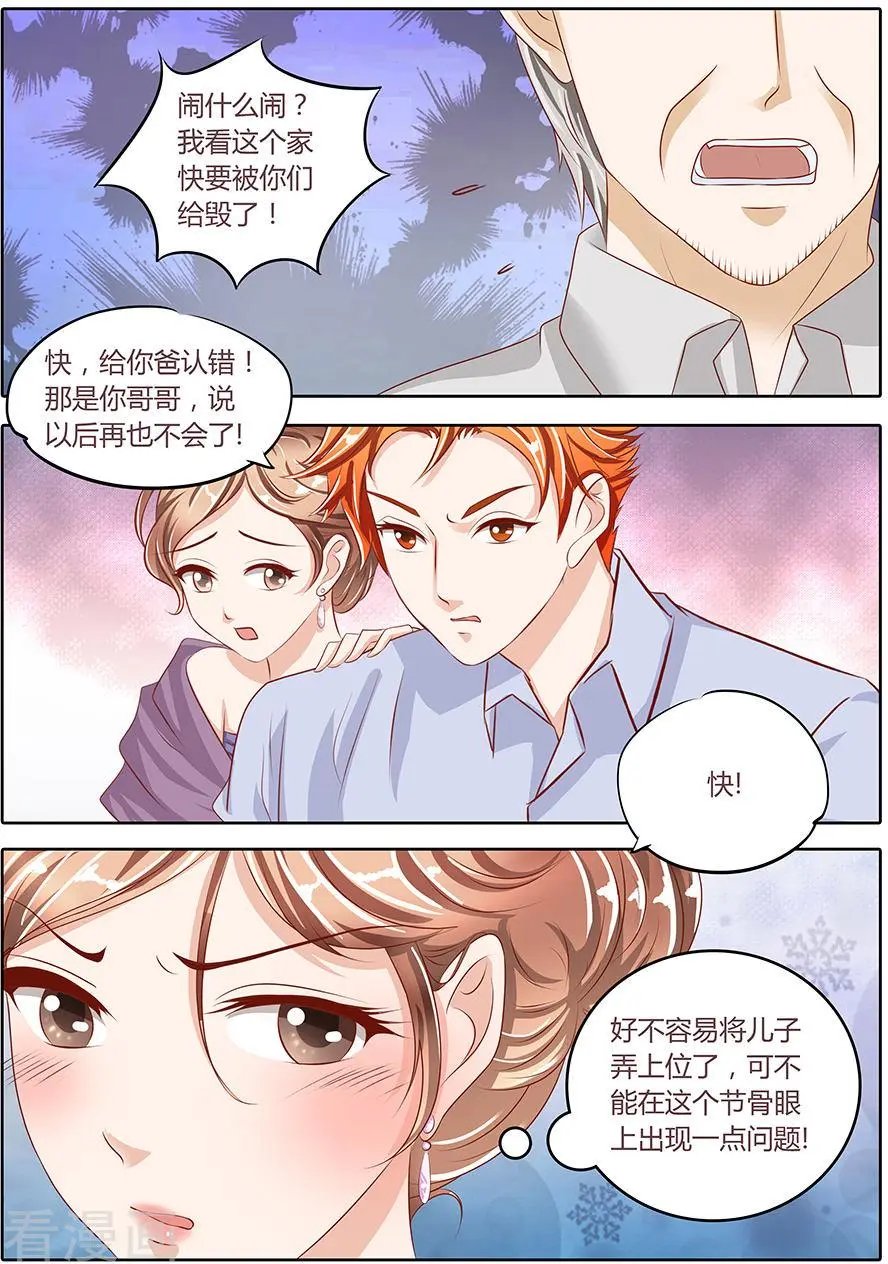 第79话