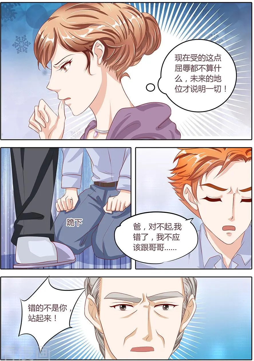 第79话