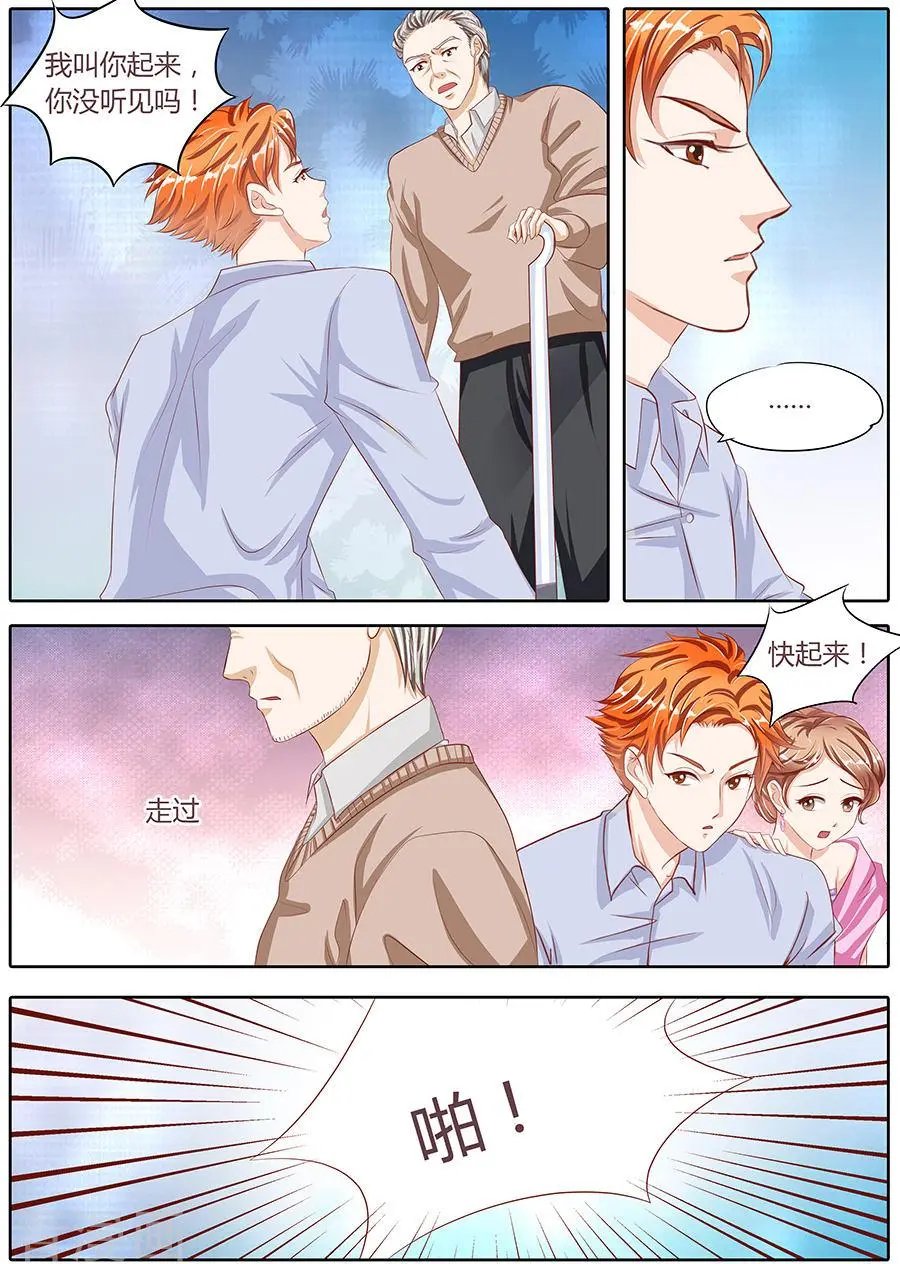第79话