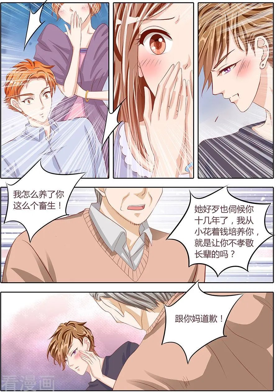 第79话