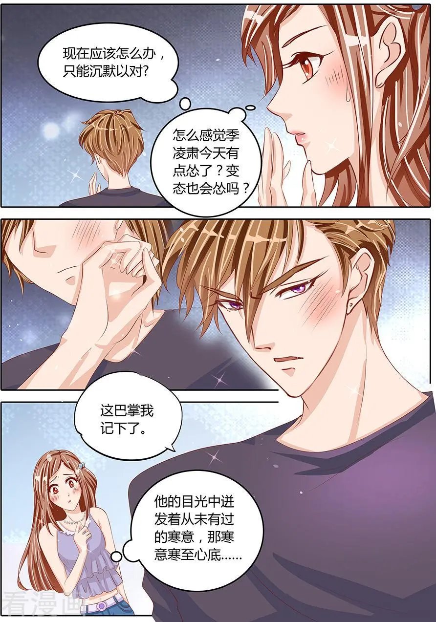 第79话