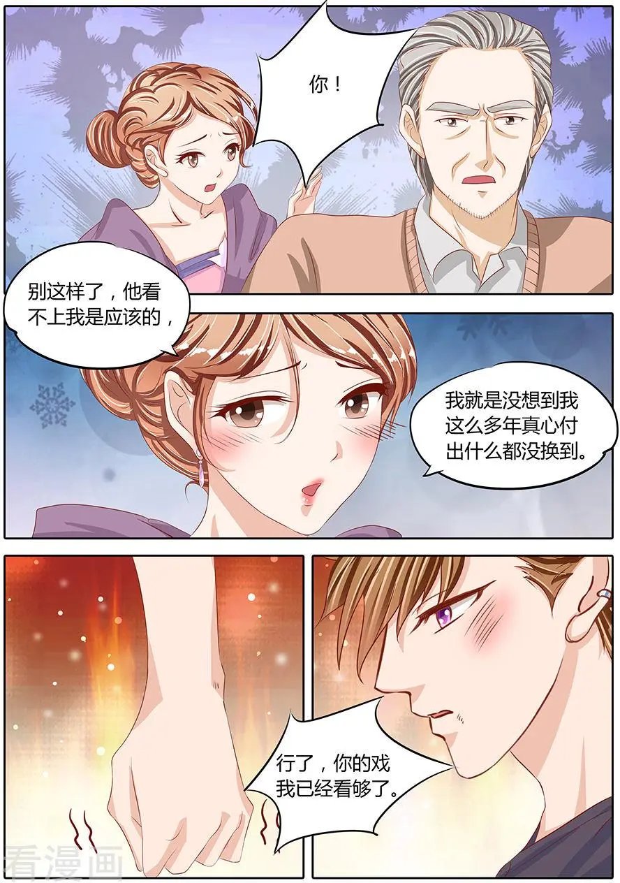 第79话