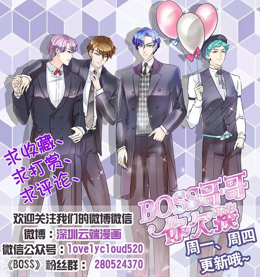 第79话
