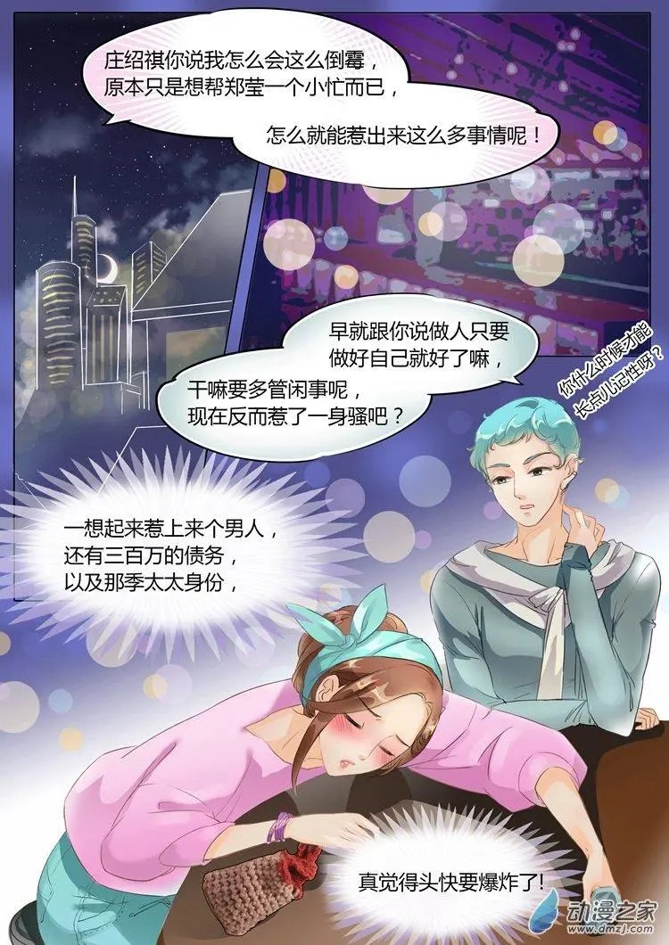 第08回