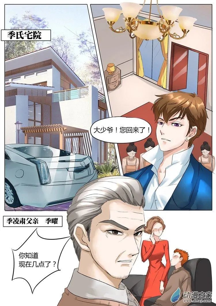 第08回