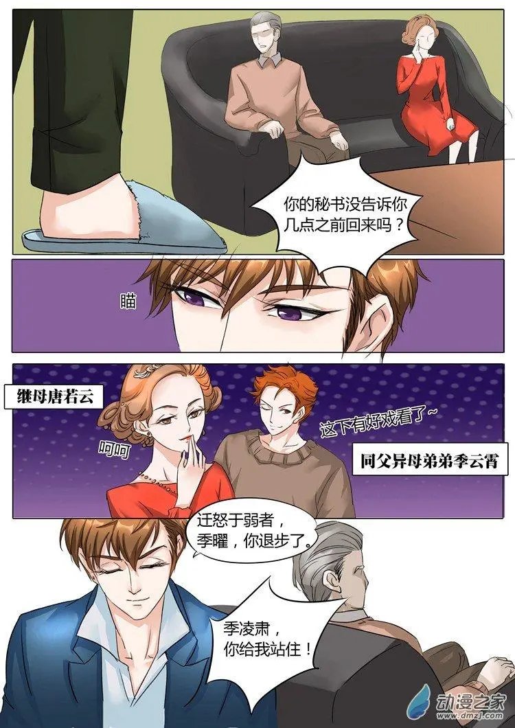 第08回
