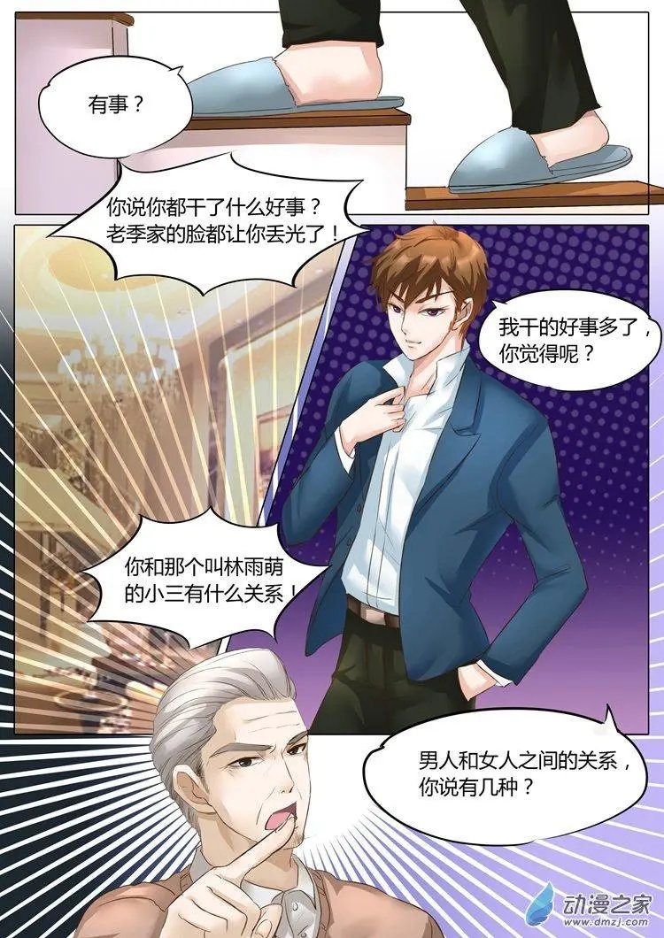 第08回