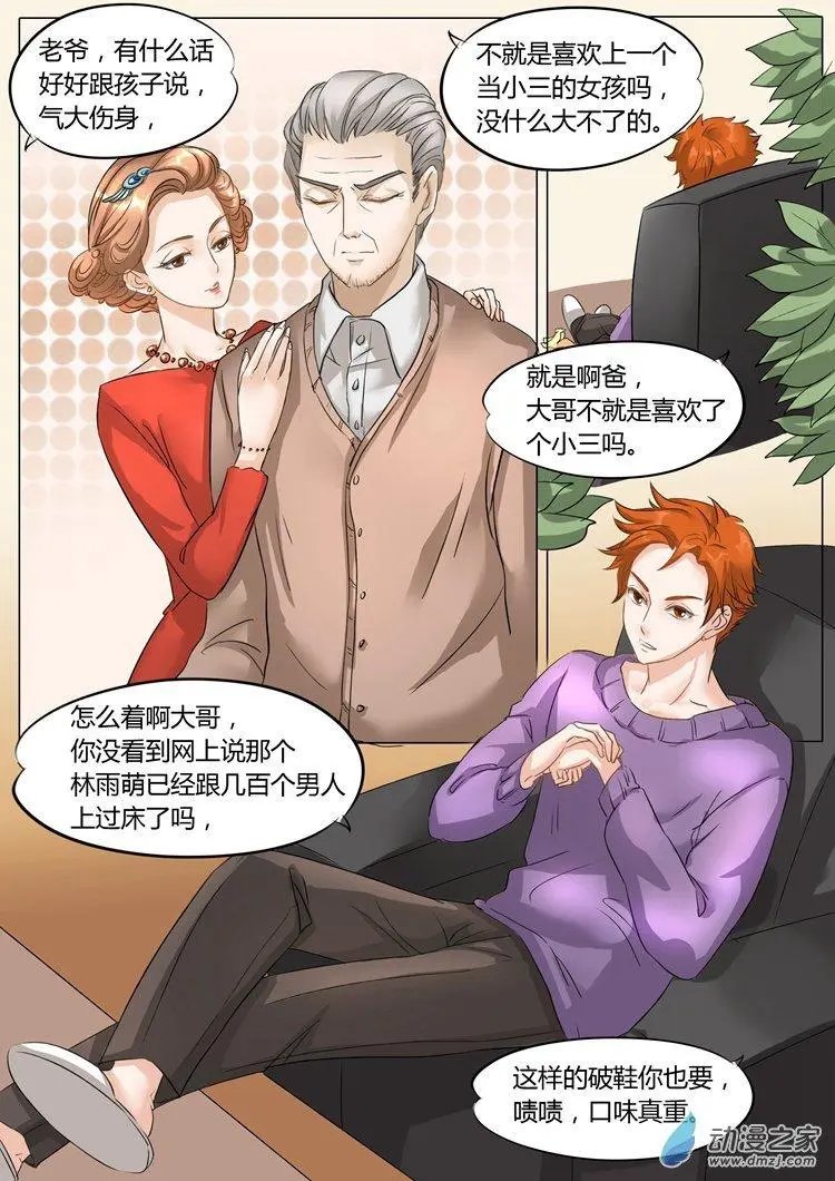 第08回