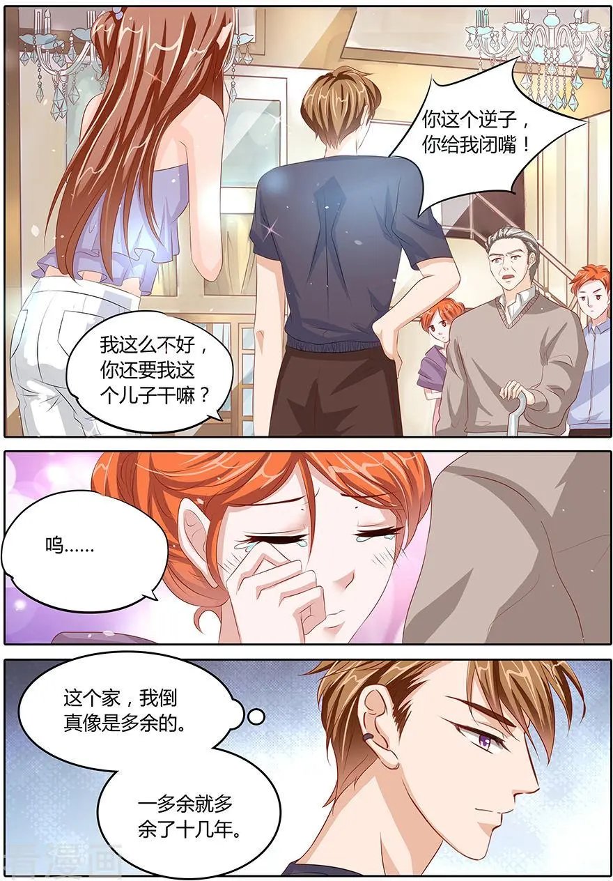 第80话