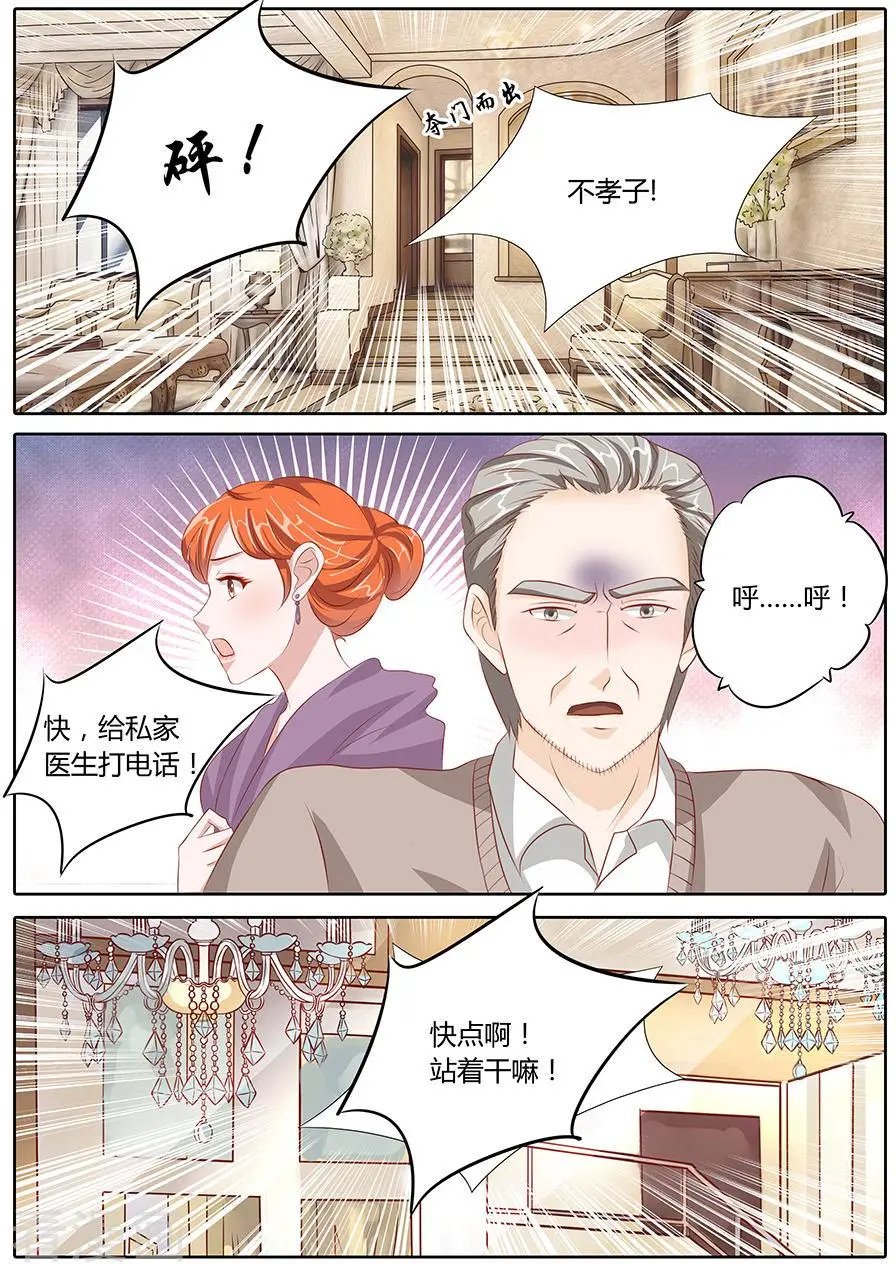 第80话