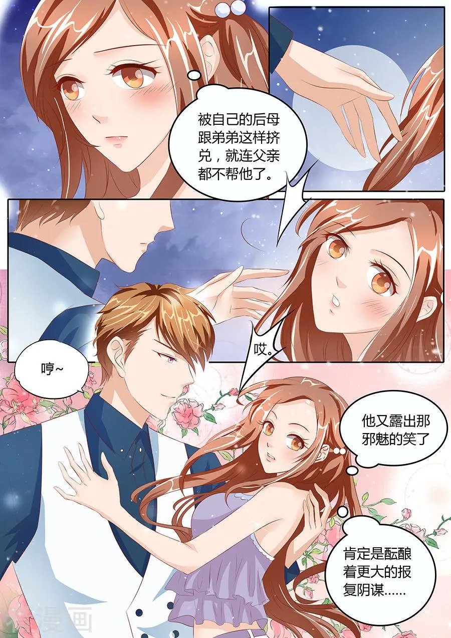第80话