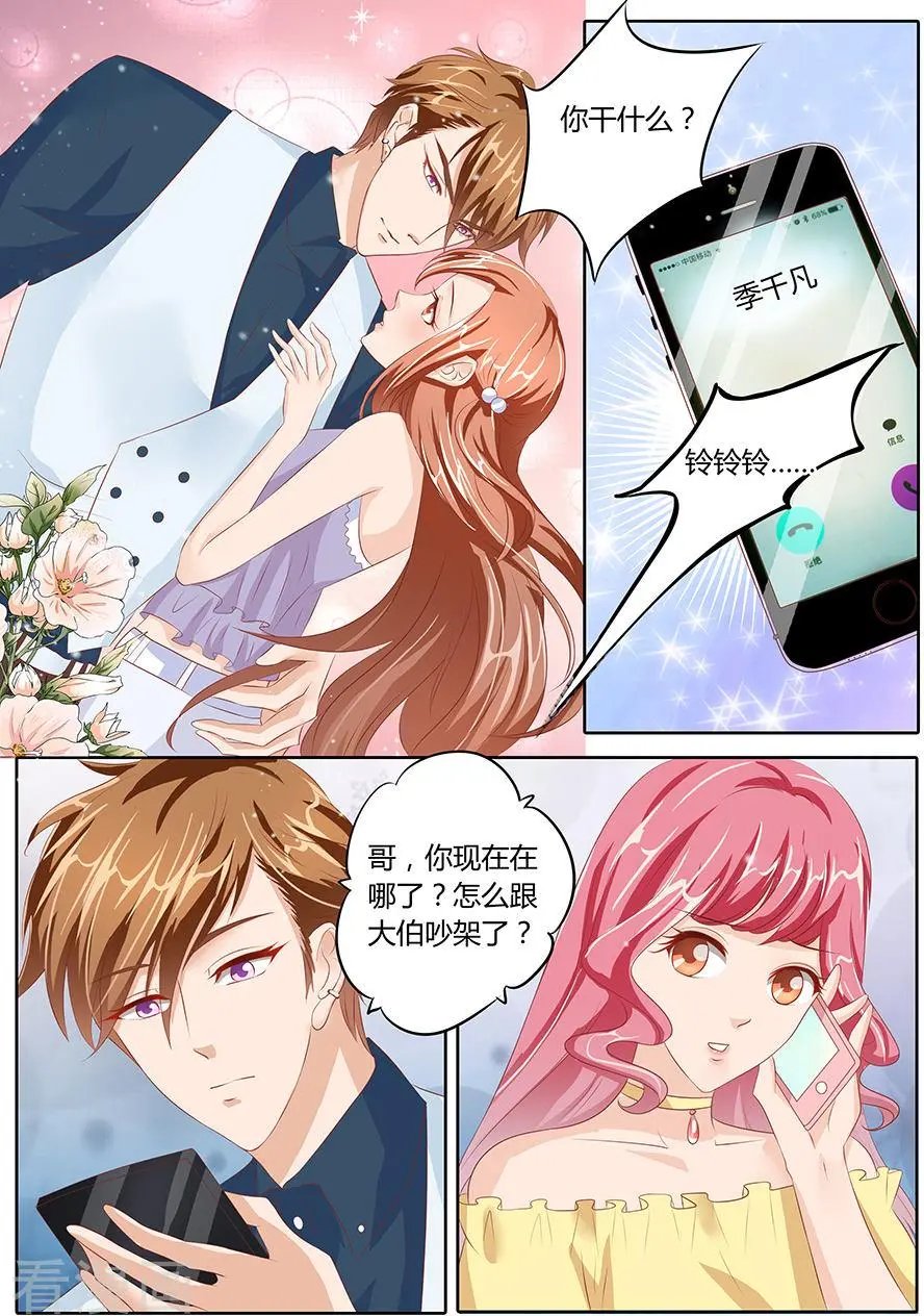 第80话
