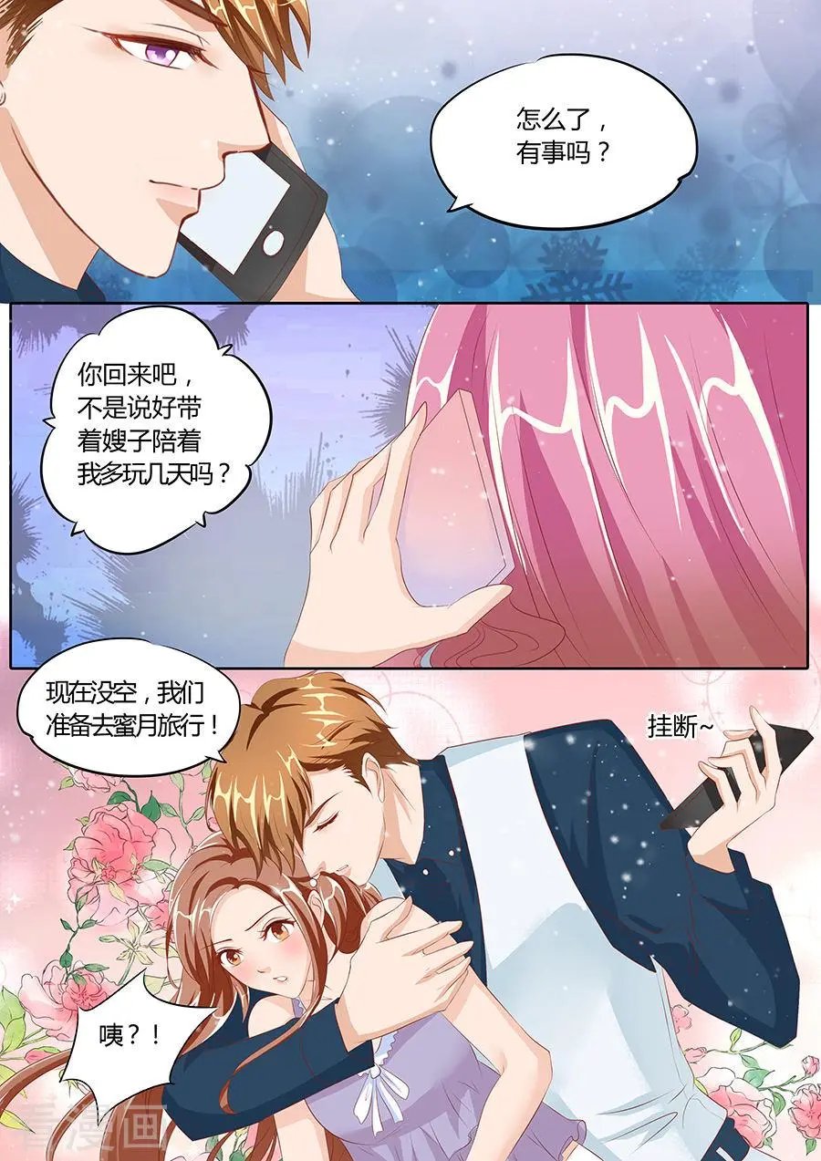 第80话