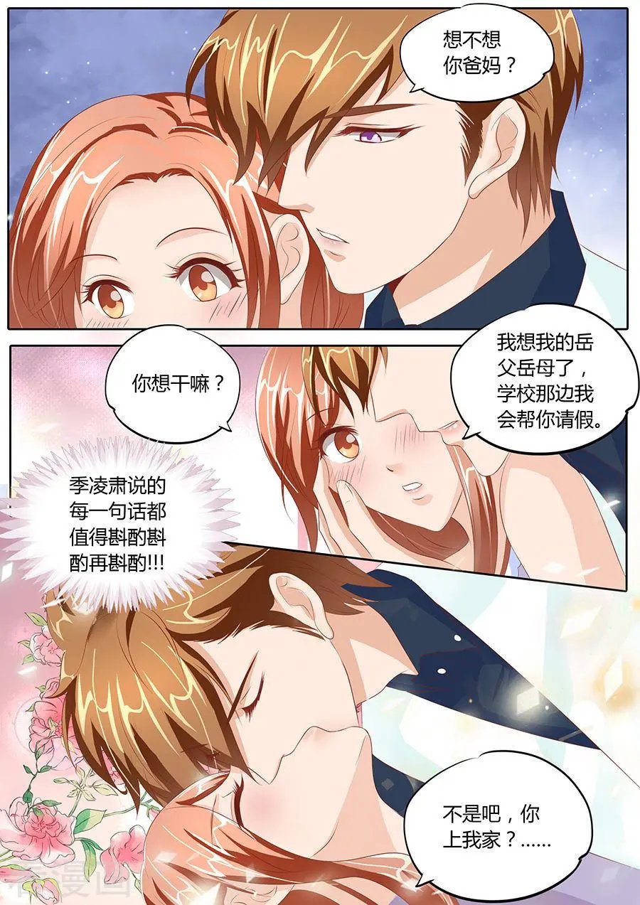 第80话