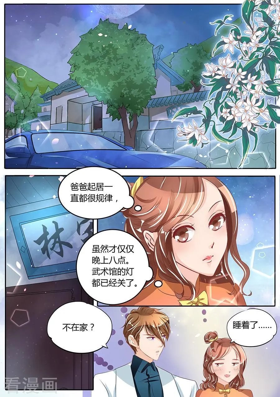 第81话