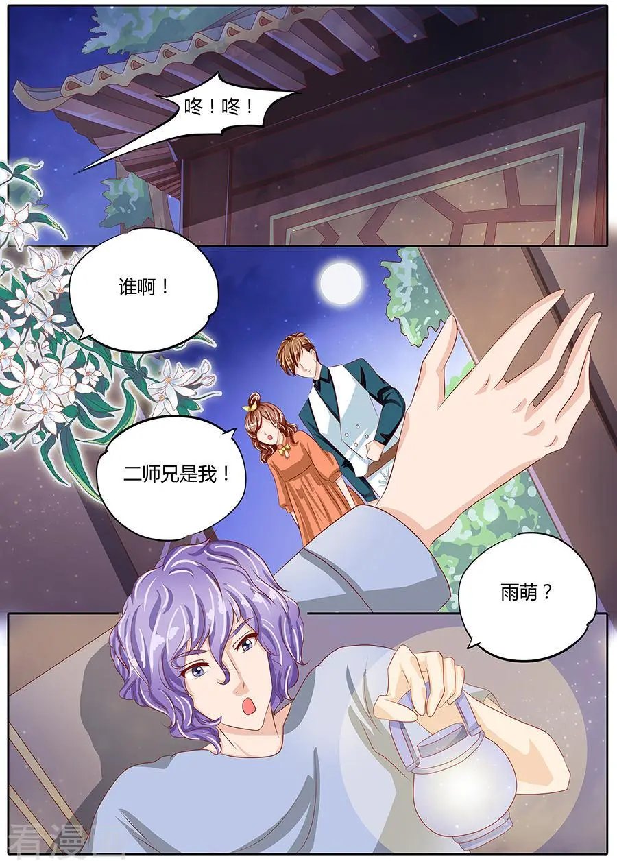 第81话