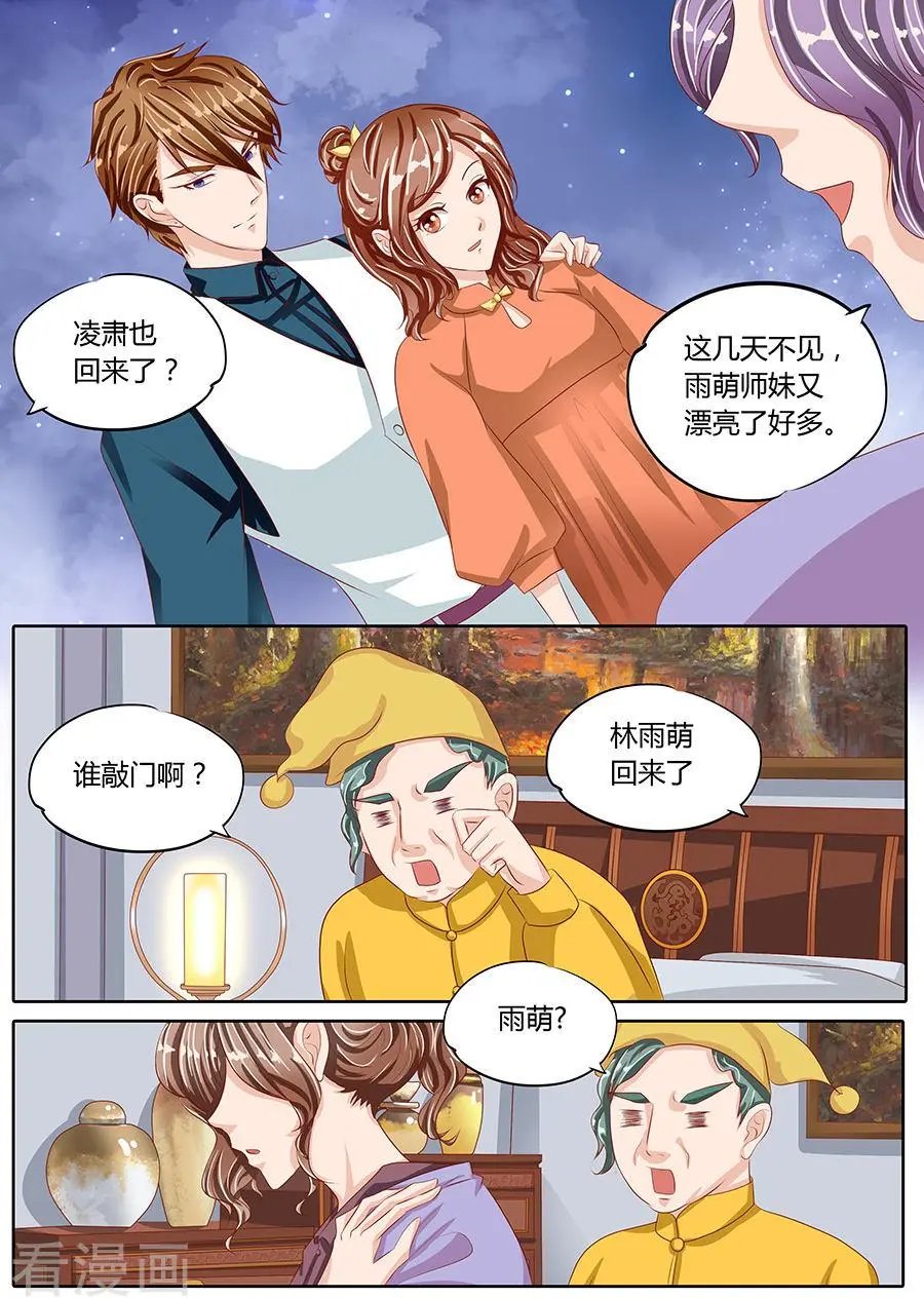 第81话