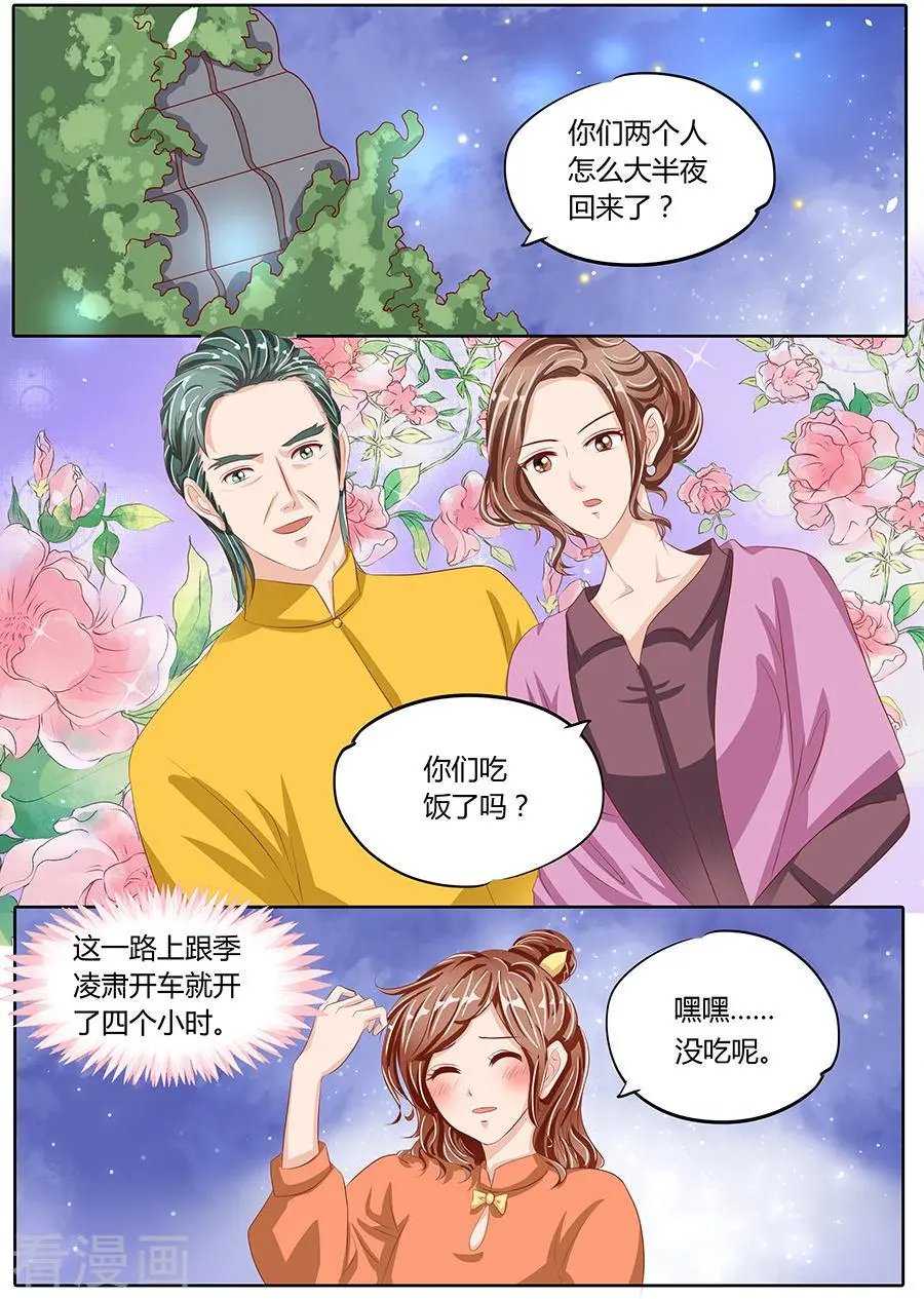 第81话