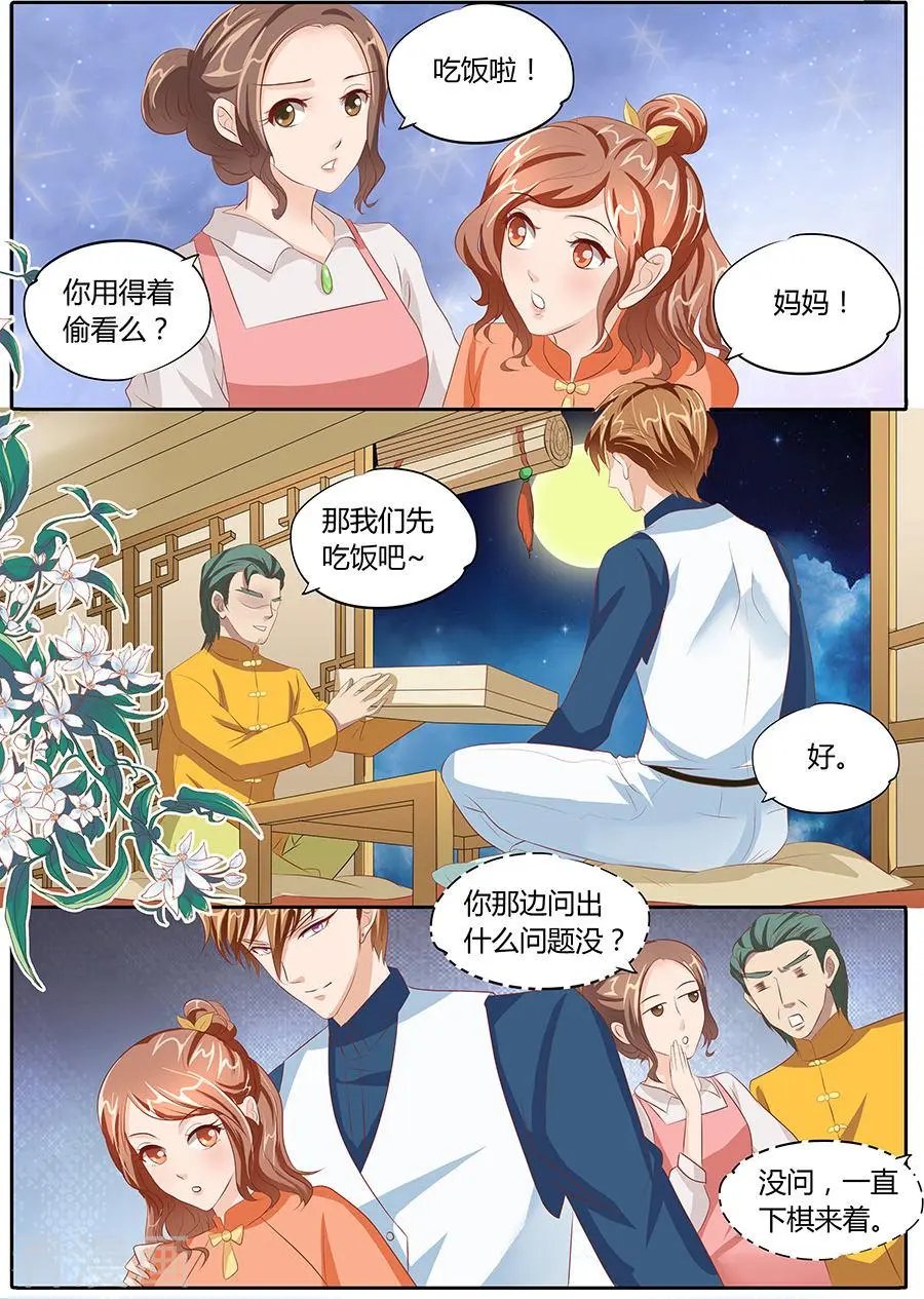第81话