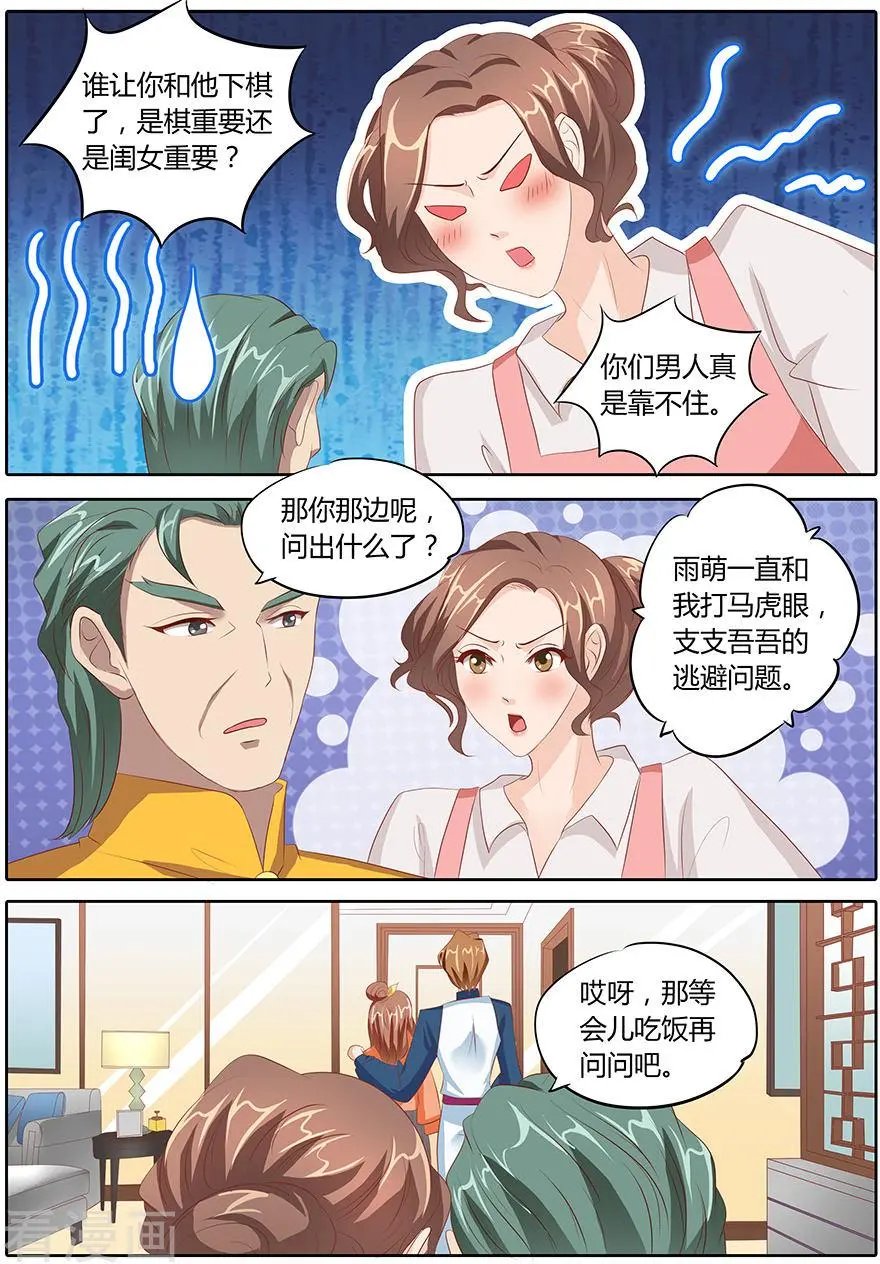第82话