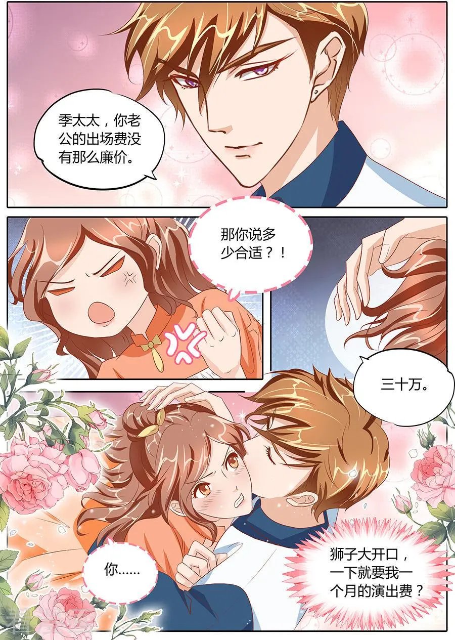 第82话