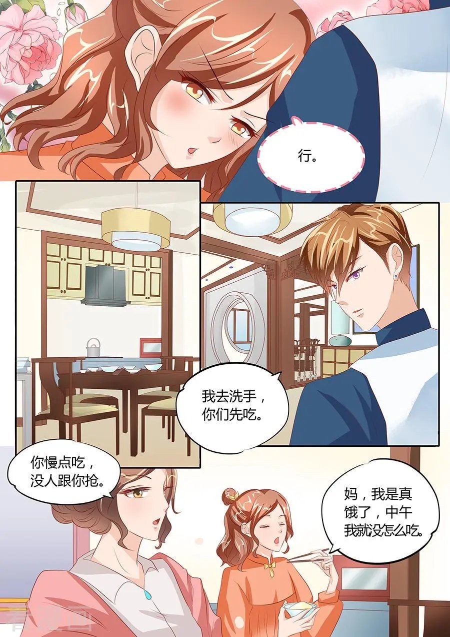 第82话