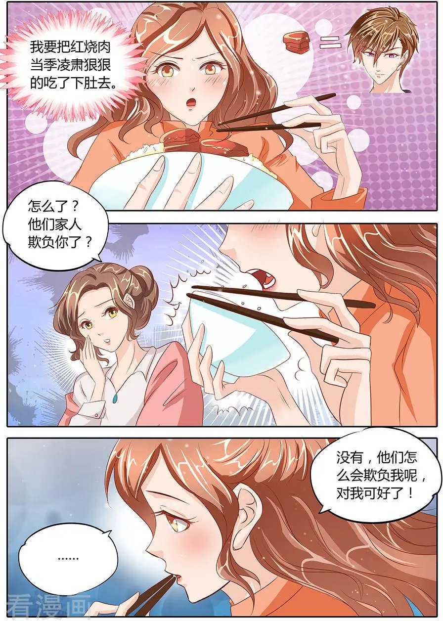 第82话