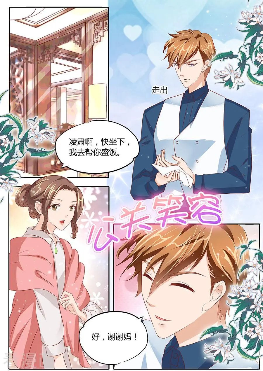 第82话