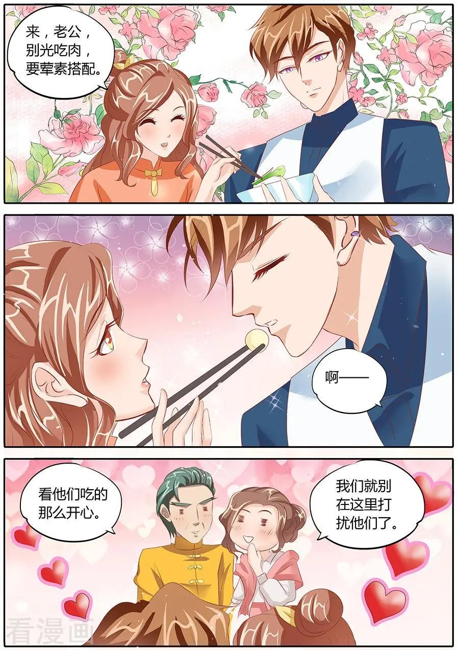 第83话