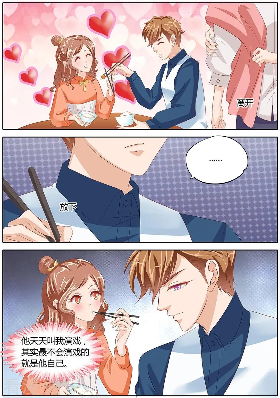 第83话