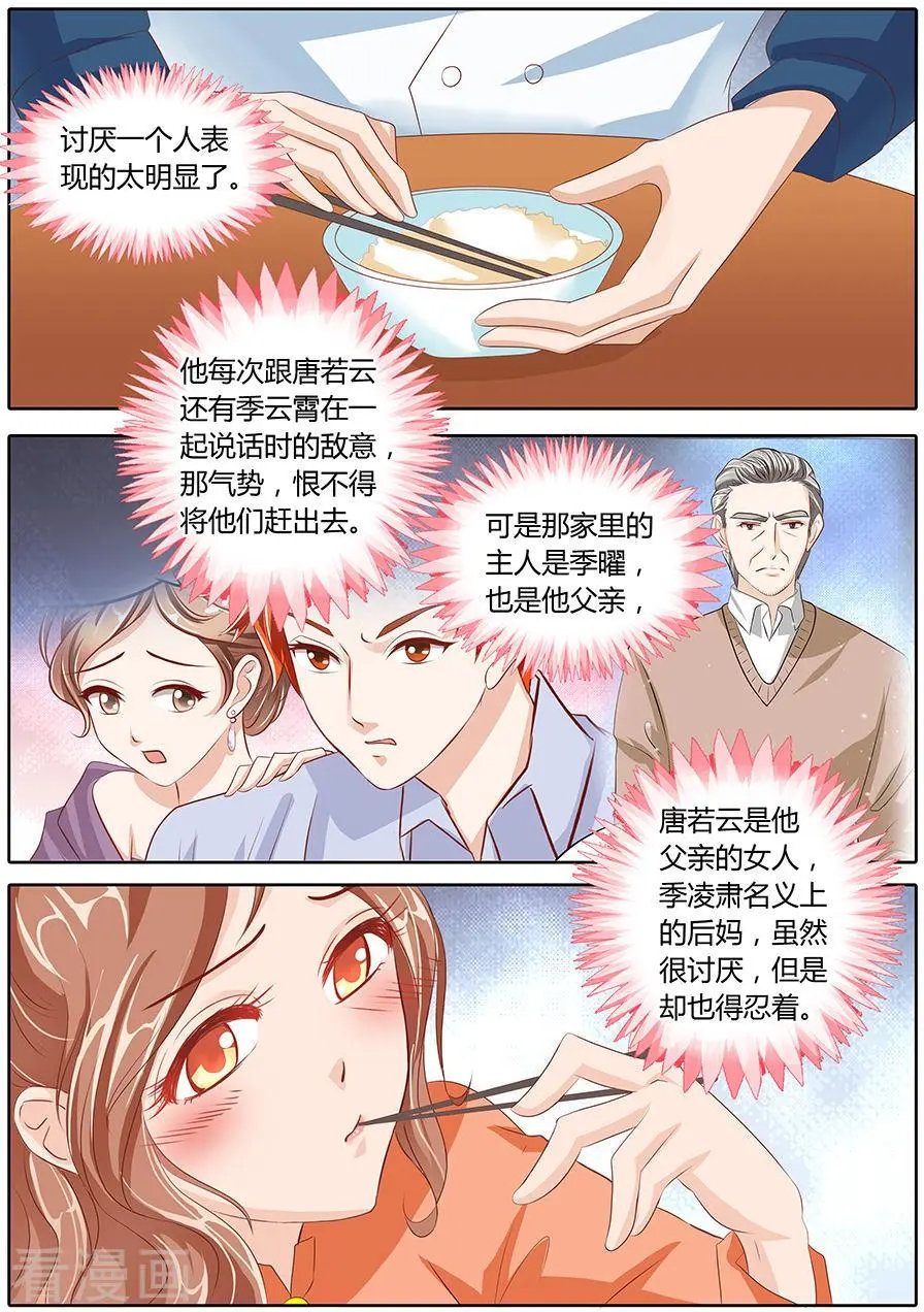 第83话