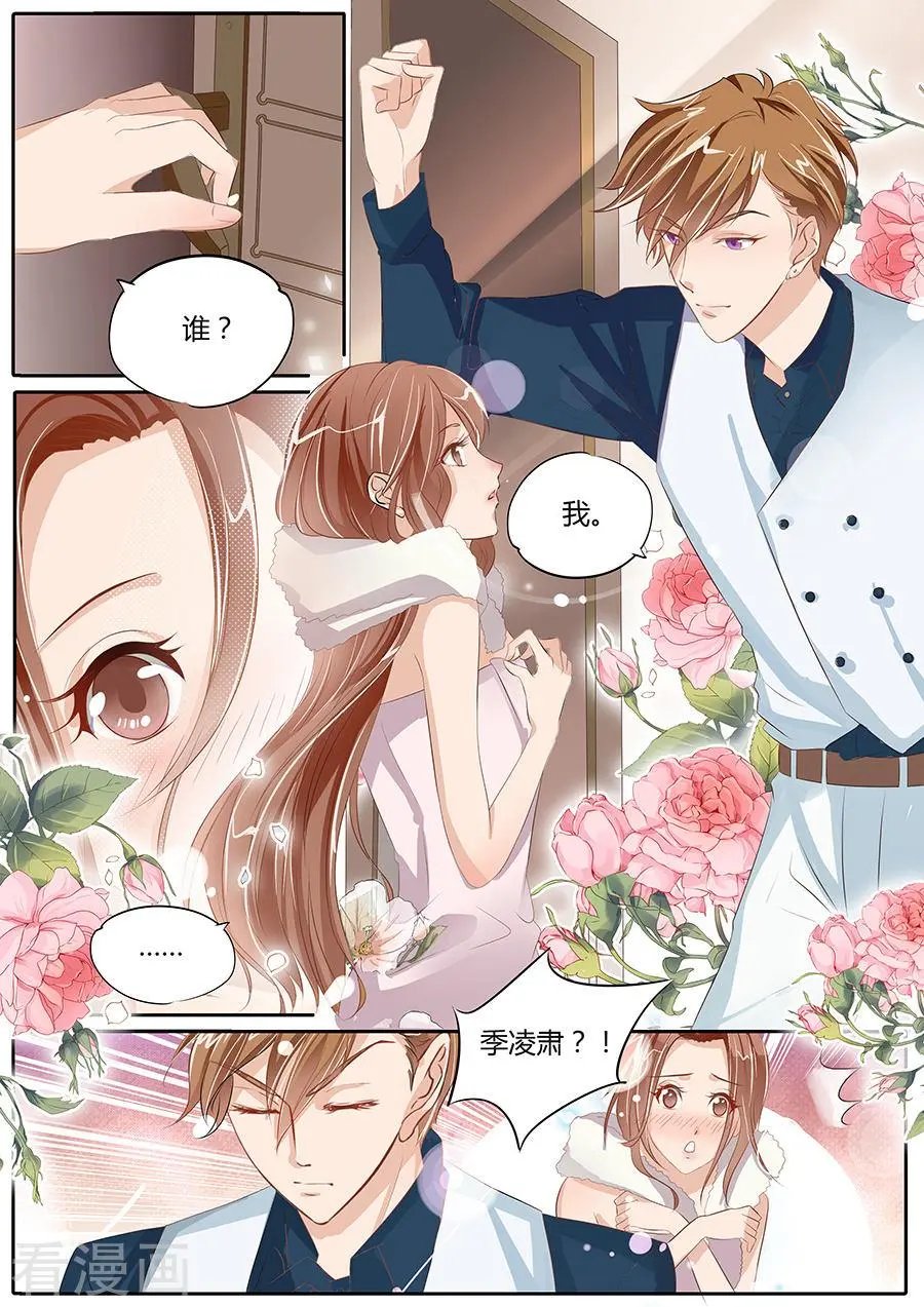 第83话
